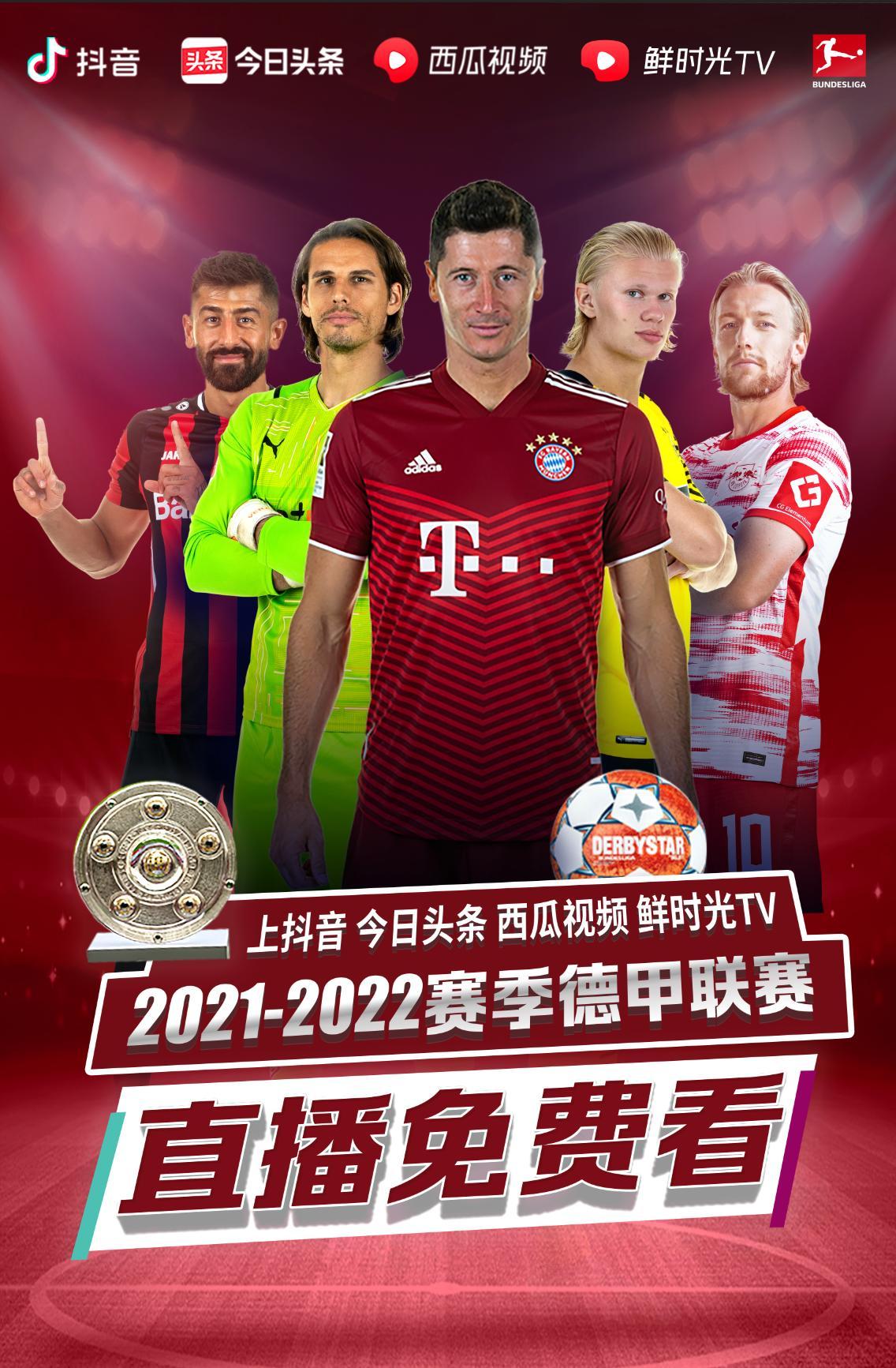 轻耀眼又